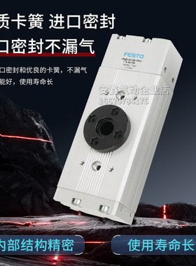 费斯托气缸 DRQD-B-12-16-r20-25-32-90-180-PPVJ-YSRJ-AR-A-AL-F