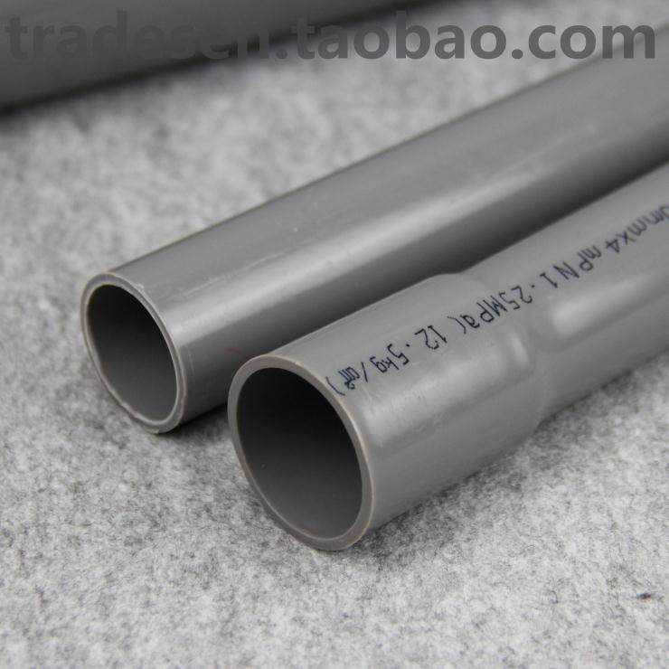 台塑南亚 PVC水管 p国标塑料UPVC给水管 饮用水管 塑料管 化工管,基础建材,UPVC管,淘宝优惠券,粉丝福利购,淘宝优惠卷