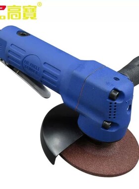 高宝KOPO气动角磨机切割机KP-631I4寸100mm压杆款不配盘