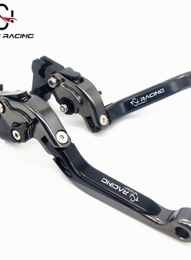 适用于力帆KPT200 LF200-10L摩托车K改装刹车离合手把牛角拉杆配