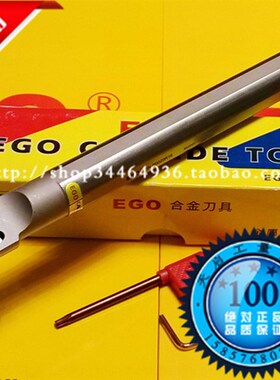 EGO内螺纹车刀杆挑丝牙刀SNR 00u13M16 0016M16 0016N16 0016Q16