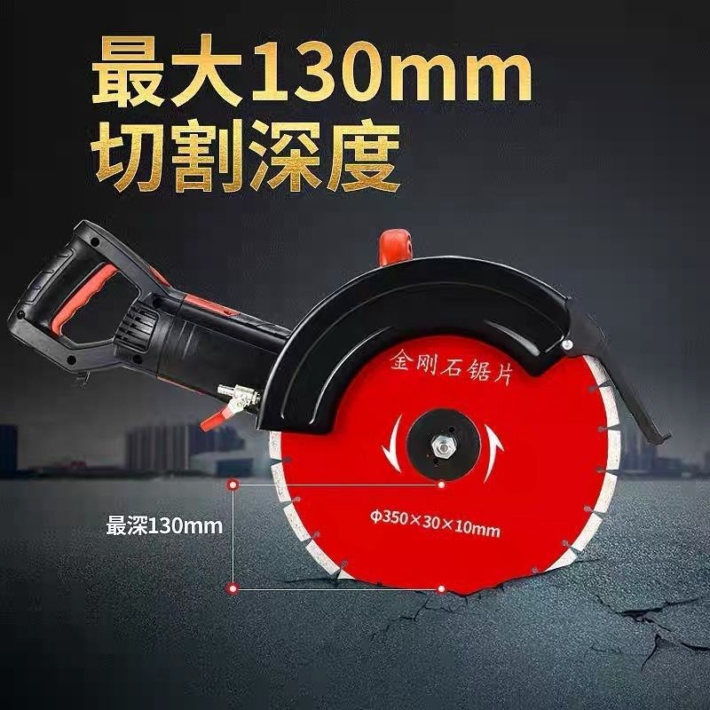 单片水泥路面f切割机多功能便携式混泥土墙壁水电石材钢筋开槽机,五金/工具,切割机,淘宝优惠券,粉丝福利购,淘宝优惠卷