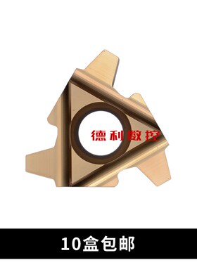 锋宜FENGYI外T型螺纹刀片2u2ER4.0TR/5.0TR/6.0TR M20