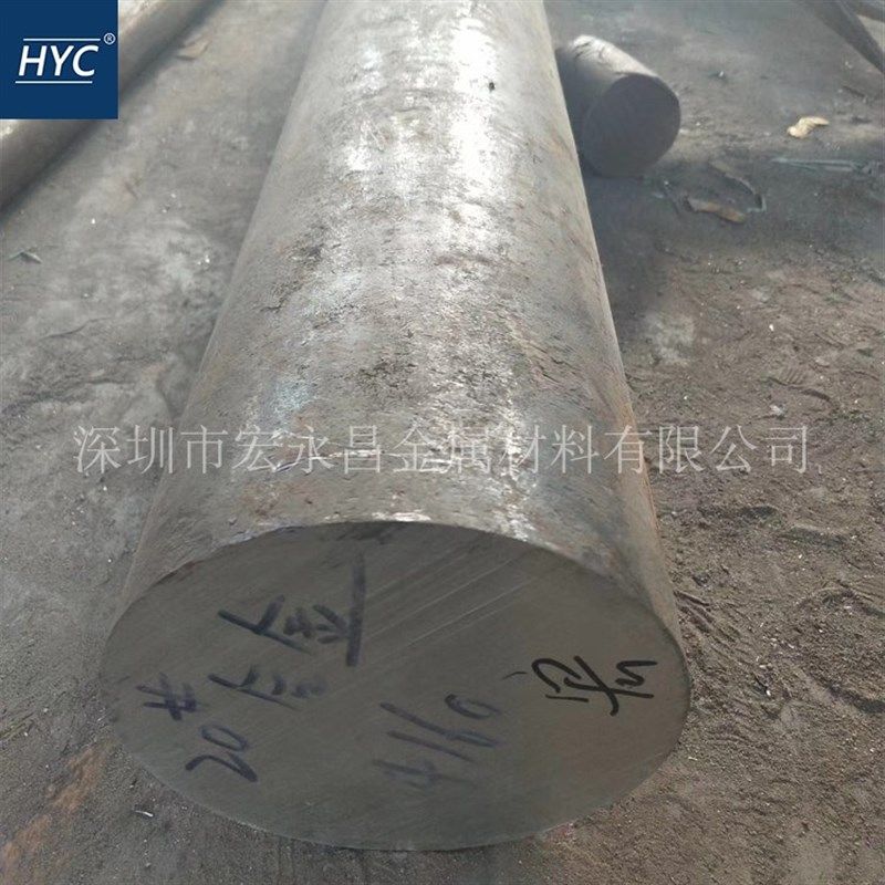 Incoloy20(Incoloy020)耐蚀合金棒 圆棒 圆钢 板材 Y钢板 无缝管,基础建材,不锈钢管,淘宝优惠券,粉丝福利购,淘宝优惠卷