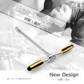 扳手套筒十字工具汽车轮胎换省力拆卸加长胎型P棘轮快速维修螺丝t