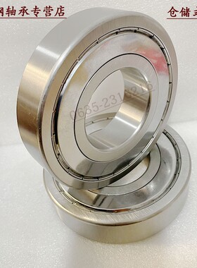 不锈钢深沟球轴承 S6016 6017 6018 6019 60H20 6021 6022 6024 Z