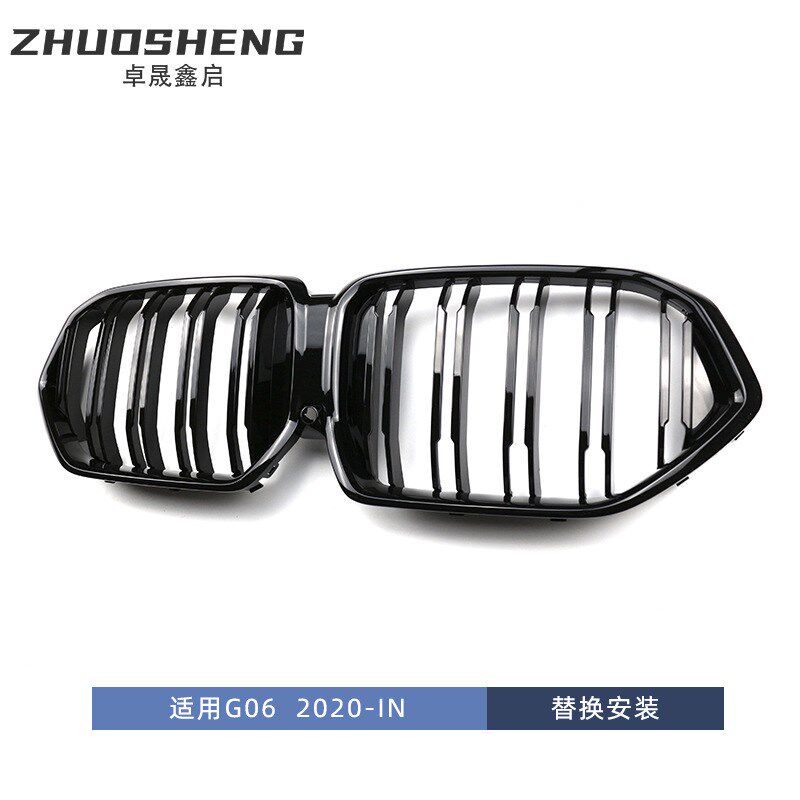 适用于BMWX6G06中网G06改装双线M亮黑O中网三色前格栅碳纹中网