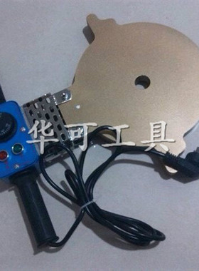 极速63-315hPE对接式加热板pe热熔焊管K机烫板配件水管煤气管五金