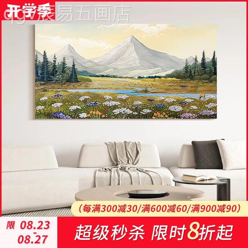 网红厅纯手油《饰春q晖鸿代景》客横版山水挂现餐厅风绘景装