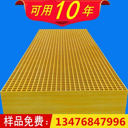 极速玻璃纤维格栅光n伏走廊踏板通道屋顶走道板发电检修网格板维