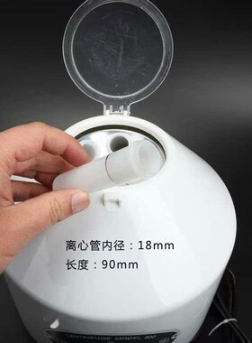 新款(电动离心机)800型台式分离机实验室生物化Q验沉淀6孔4000转