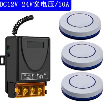 12V24V10A直流大功率远距离学习型无线遥控开关控制器按钮随意贴 电子/电工 遥控开关 原图主图