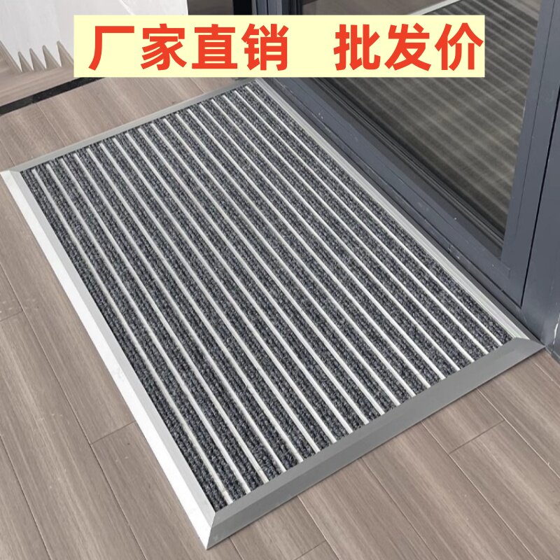 铝合金地垫嵌入式防尘防滑商用店面进门地毯定制刮泥蹭脚金属脚垫