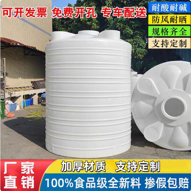 家用大水桶塑料卧式水塔1吨2、3、4T 车载水箱储水罐蓄水桶柴油桶