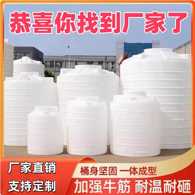 加厚食品级料长方形塑料桶蓄水桶家用大容量储水桶储水箱水罐水塔
