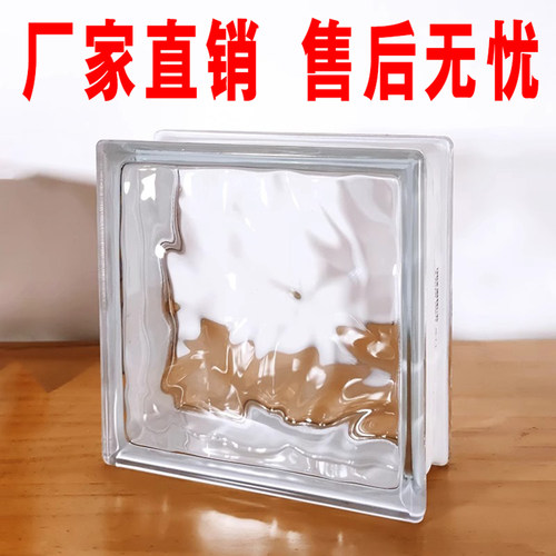 玻璃水晶砖玻璃砖厨房卫生间隔断墙透明方形云雾空心卧室淋浴装修