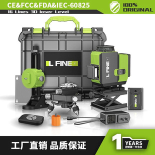 LFINE4D16线3D16线绿光水平仪激光水平仪投线仪Laser level