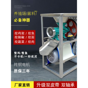 定制商用电动绞肉机大型碎骨机碎肉机绞鸡架绞辣椒绞糍粑和面家用