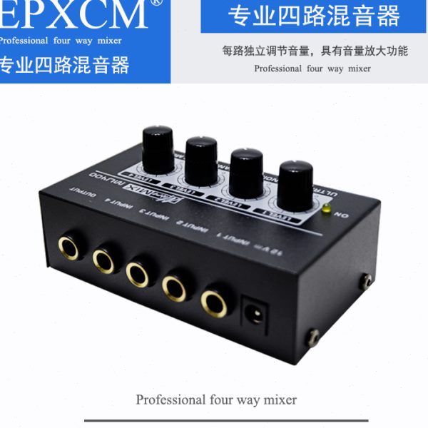 优选4路音频混音器 四通道Mini信号混合器 吉他乐器调音台Audio M