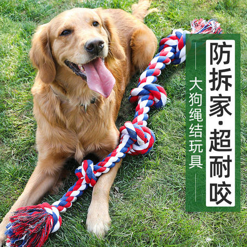 亚马逊热销大型犬宠物玩具耐咬磨牙棉绳五结狗狗宠物用品宠物猫