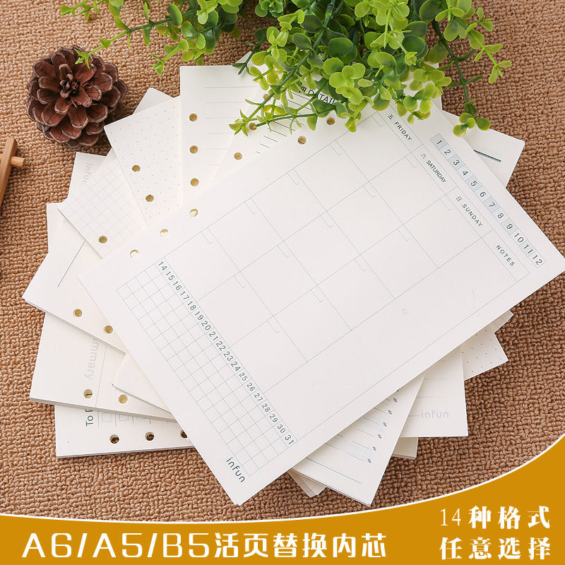 6孔活页本替芯a6活页纸a5笔记本内芯记事本内页手账日记本替换芯图片