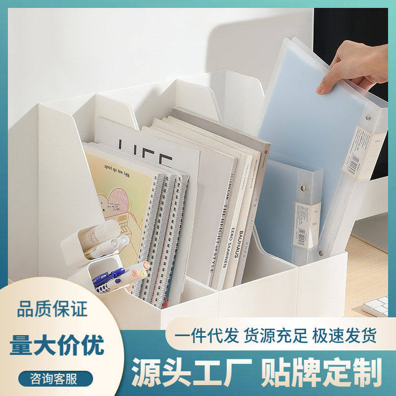 桌面公A4文件夹收纳盒日式简约首饰盒