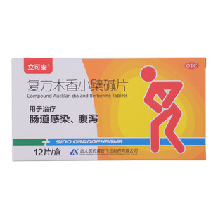立可安 复方木香小檗碱片 12片/盒