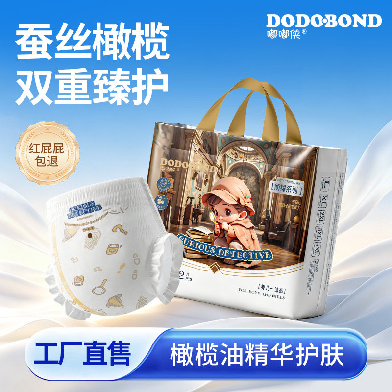 嘟嘟侠拉拉裤超薄儿童学步裤婴幼儿纸尿裤透气尿不湿尿布裤专用