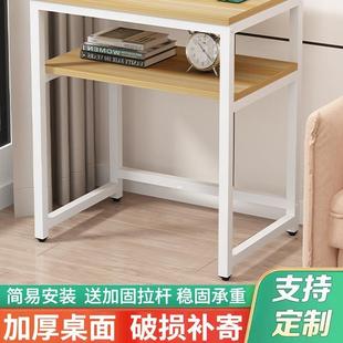 小桌子家用卧室书桌单人宿舍床边置物架办公长条桌 简易学习桌台式