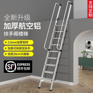 梯子室内加厚靠墙折叠工程室外爬梯 阁楼梯家用铝合金楼梯带扶手