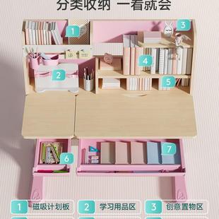 伯课儿童学习桌可升降家用书桌中小学生课桌写字桌椅组合套装