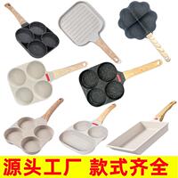 煎雞蛋漢堡機(jī)不粘小平底家用煎鍋早餐蛋堡煎餅鍋模具四孔煎蛋神器