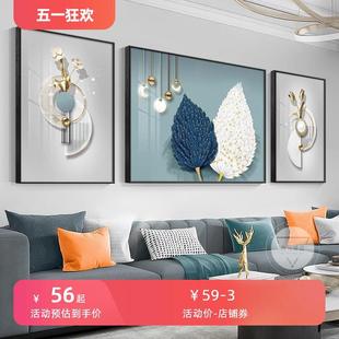 饰画沙发背景墙挂画三联3连画大气现代简约壁画高端 轻奢风客厅装