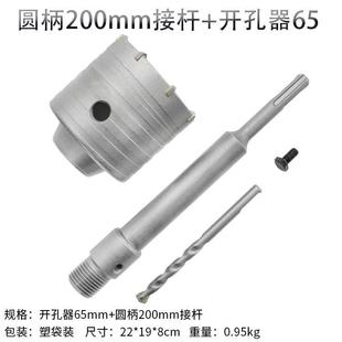 硬质合金砖墙开孔空心钻头空调水管打孔器 电锤钻头墙壁开孔器