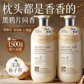 法国护发素女柔顺顺滑毛躁干枯官方正品 持久留香发膜染烫修复补水