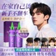 男士 烫发药水冷烫钢夹烫膏自己烫全套定位纹理烫头发摩根烫锡纸烫