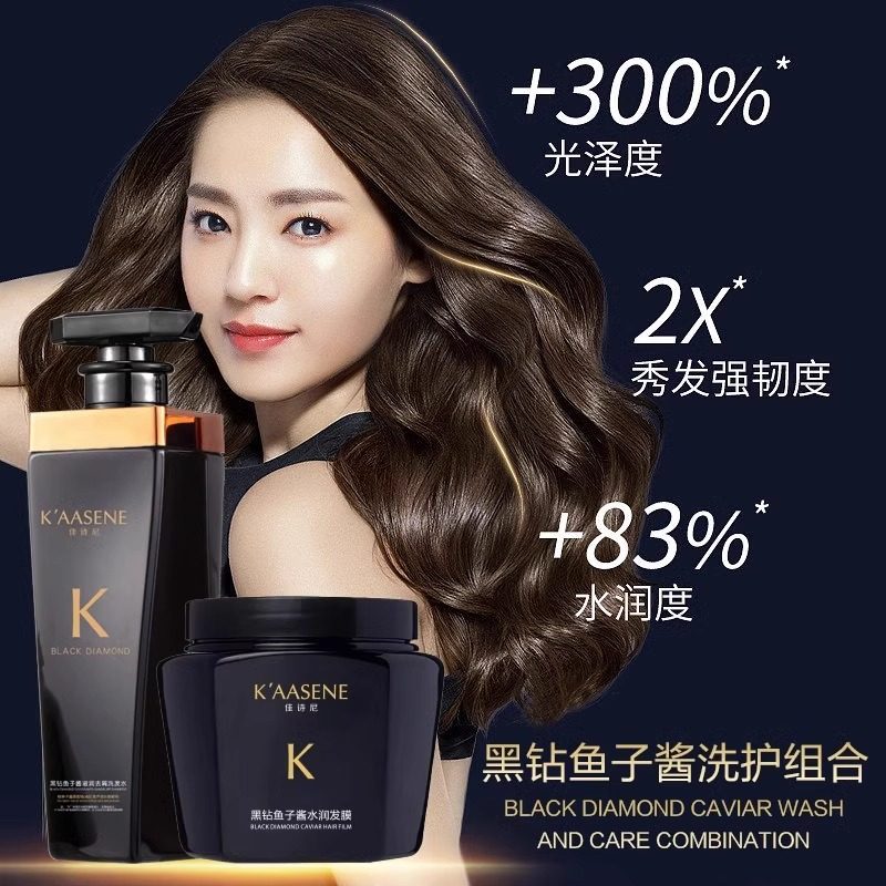 K'AASENE佳诗尼法国洗发水官方