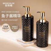 法国鱼子酱洗发水洗头膏去屑控油蓬松长久留香养护柔顺毛躁男女士