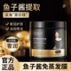 法国鱼子酱奢润免蒸发膜滋润修护干枯护发素焗油膏官方正品 旗舰店