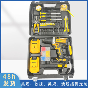 外贸跨境 配件工具箱全套 DW款 21V多功能冲击双速锂电电钻套装