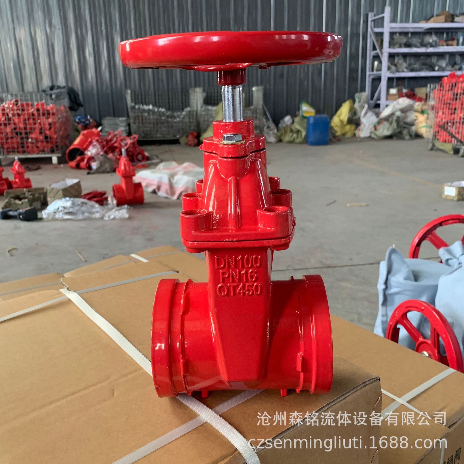 Z85X-16Q 沟槽闸阀 暗杆软密封闸阀 球墨铸铁闸阀 消防管道专用阀