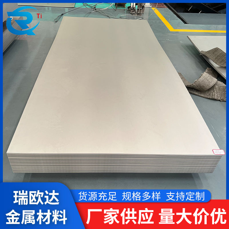 TC4TA2TC11GR5TC21钛棒钛管钛合金板钛板δ0.8-200钛合金棒