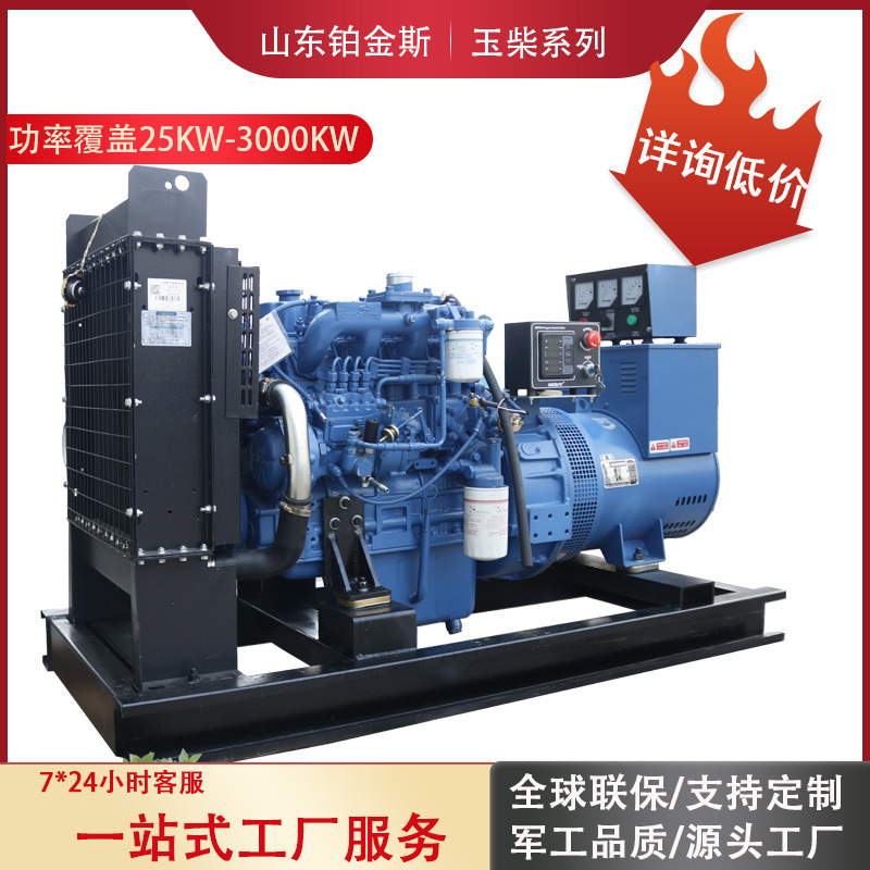 Yuchai柴油发电机组800KW大功率380v医院建筑1000千瓦大型发电机