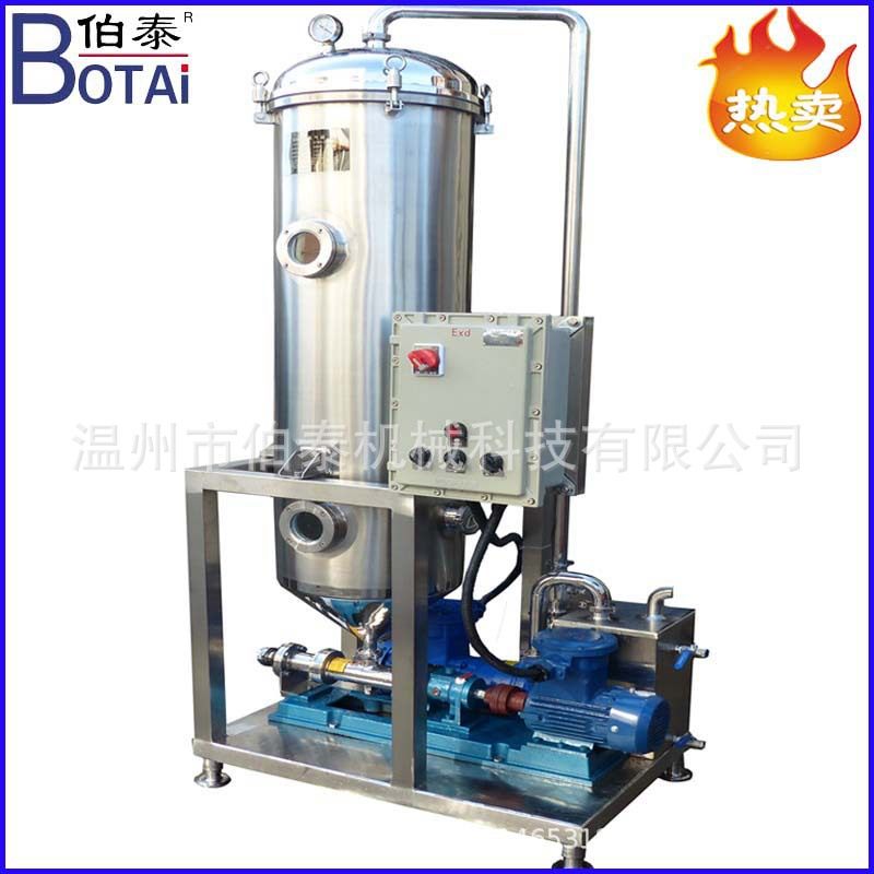 定制真空脱气机脱气罐食品级适合牛奶饮料去除料液中气体减少氧化,机械设备,过滤设备,淘宝优惠券,粉丝福利购,淘宝优惠卷