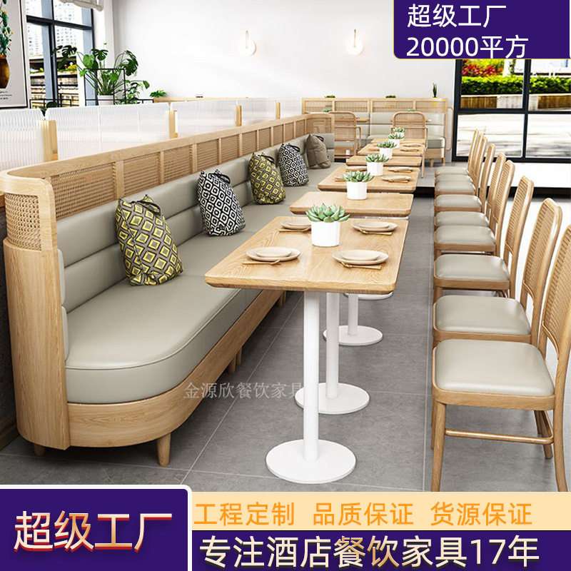 主题西餐厅编藤卡座沙发休闲清吧酒吧咖啡厅甜品店奶茶店桌椅组合,商业/办公家具,卡座,淘宝优惠券,粉丝福利购,淘宝优惠卷