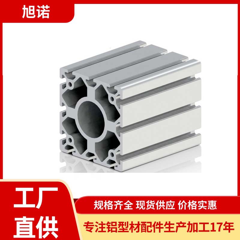 欧标铝型材滑轨流水线 工业铝材6060欧标工业流水线支架