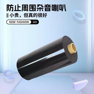 罗杰斯PORON泡棉4790-79SE-15006-04防震 保持间距 增加气密性