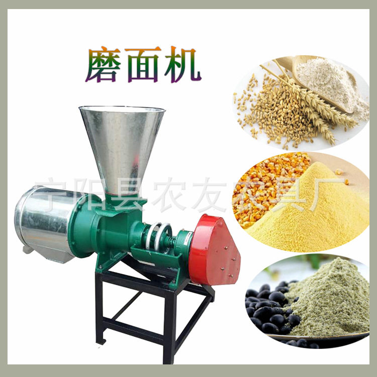 180型家用玉米面磨粉机山西大同作坊磨面机五谷杂粮麸皮分离粗细