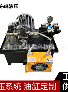 CNC数控夹具刹车五轴液压站带风冷降温液压系统厂家直销液压泵站