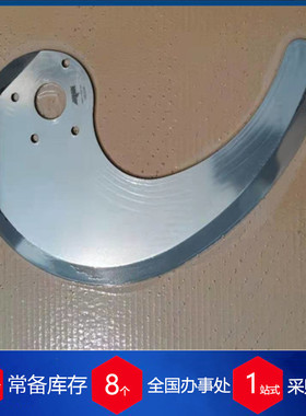 德国阿斯托尔ASTOR刀具R468(21型/25型/36型)货源稳定